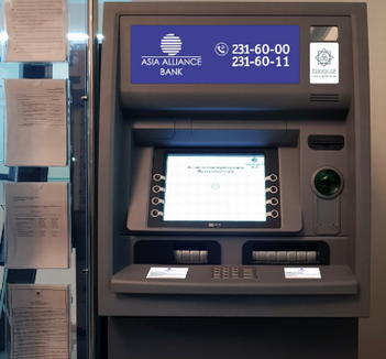 обмен валюты в ташкенте через банкомат
